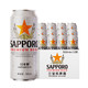 限地区：Sapporo 三宝乐啤酒 日本进口 札幌啤酒 500ML*12听