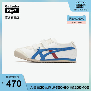 [经典]Onitsuka Tiger鬼塚虎运动童鞋MEXICO66 PS休闲中童鞋C4D5Y