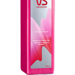 VS 沙宣 粉色系 专研锁色洗发水