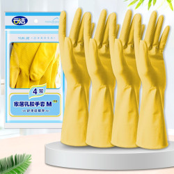 云洁 洗碗洗衣橡胶手套4双中号 商用家用手套 防水乳胶手套 胶皮手套 清洁手套 家务手套 灵巧型4双