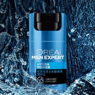 L'OREAL PARIS 巴黎欧莱雅 水能保湿系列 男士护肤套装 (水能润泽双效洁面膏100ml+水能保湿酷爽水凝露120ml+滋润乳50ml)