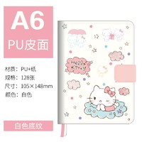 GuangBo 广博 KT81030 hello kitty 皮面本笔记本 A6/128张 多款可选