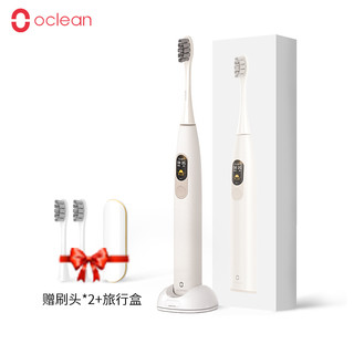 欧可林（Oclean）X 电动牙刷成人声波震动触屏防水（美国杜邦软毛皓齿刷头*1 充电式支架*1） 白色