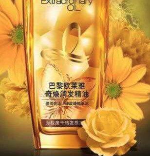 L'OREAL PARIS 巴黎欧莱雅 奇焕润发精油套装 (小金瓶100ml+小棕瓶100ml)