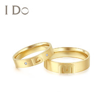 【新品】I Do Artist系列 18K金钻石戒指男女求婚对戒字母款定制