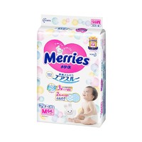 日本Merries花王进口婴儿宝宝纸尿裤尿不湿三倍透气超薄M64片通用