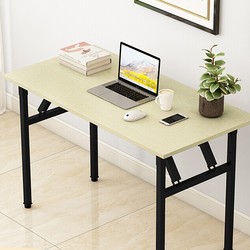 墨例 折叠桌电脑桌办公桌 台式桌 单层-80cm*40cm*75cm