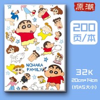 zhibao 纸豹 E79292 笔记本 32k 200页/本 多种款式可选