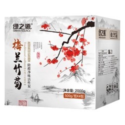 GREEN SOURCE 绿之源 梅兰竹菊系列 活性炭包 500g*4包