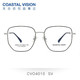 Coastal Vision镜宴 4010SV钛金 全框银色镜架+ 依视路 A3 1.67 非球面镜片