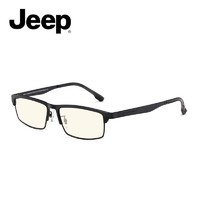 Jeep吉普防蓝光眼镜 办公手机电脑上网护目镜 电竞游戏镜平光镜男女 JSA1037-M5