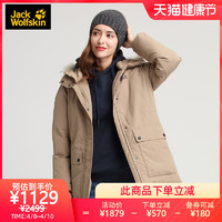 JackWolfskin狼爪防泼水抗风中长款600蓬鹅绒羽绒服女款冬季新品