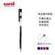 日本三菱（Uni）UM-100学生中性笔签字笔 0.5mm双珠防漏墨啫喱笔考试经济型水笔(替芯UMR-5) 黑色