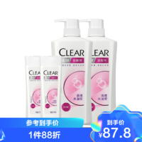 清扬（Clear）弱酸性去屑洗发露清透水润型洗发水洗护套装(720X2+100X2)G