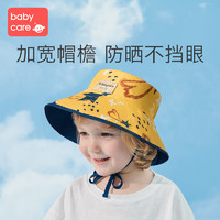 babycare 儿童防晒帽