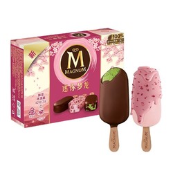 MAGNUM 梦龙 和路雪 迷你梦龙  车厘子樱花+抹茶口味冰淇淋 42g*3支+42g*3支