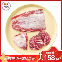 小牛凯西年货原切牛腿牛肉生鲜牛腱子肉牛腿腱子肉冷冻健身牛肉卤肉食材1kg