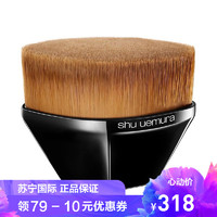 Shu Uemura 植村秀 55号粉底刷无痕魔术刷