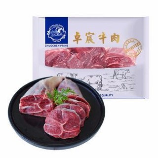 ZHUO CHEN 卓宸  澳洲COLES谷饲金钱腱 1-1.2kg