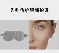 绿萌lmeng真丝眼罩19姆米玻尿酸男女学生遮光睡眠眼罩