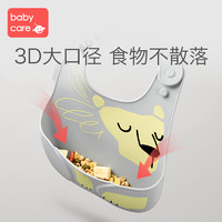 babycare 宝宝吃饭围兜