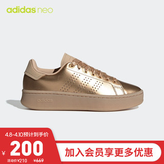 adidas neoADVANTAGE BOLD女子休闲运动鞋 EF0141