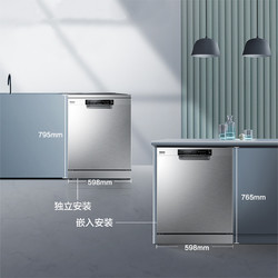 Haier 海尔 EYW13028 嵌入式家用洗碗机