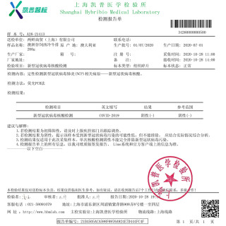 wagga wagga 澳洲西冷牛排原切新鲜牛肉 生鲜儿童牛扒 澳洲谷饲西冷牛排 200g