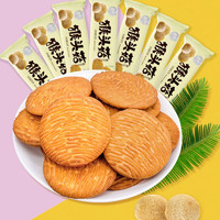 川岛 酥性饼干猴头菇饼干 92g*10袋