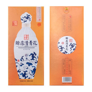 赊店老酒 赊店清青花 52%vol 浓香型白酒 500ml 单瓶装