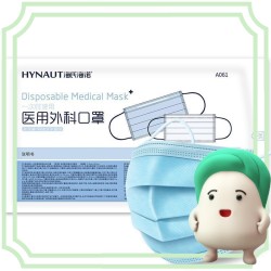 海氏海诺 一次性医用外科口罩 100只装