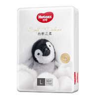 HUGGIES 好奇 治愈之柔系列 纸尿裤 L32片