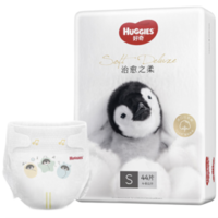 HUGGIES 好奇 治愈之柔系列 纸尿裤 S44片