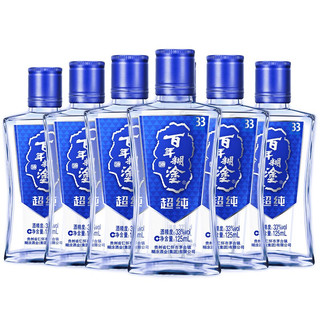 百年糊涂 超纯 33度 小瓶装白酒 125ml*6瓶