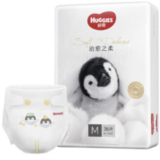 HUGGIES 好奇 治愈之柔系列 纸尿裤 M36片