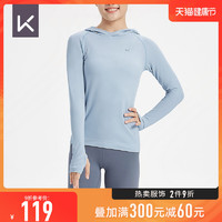 Keep旗舰店女子无缝连帽修身长袖T恤秋冬新款纯色卫衣外套11791