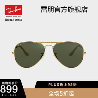 RayBan雷朋飞行员形雷朋经典飞行员系列太阳镜男女款0RB3025 L0205金色镜框灰绿色镜片 尺寸58
