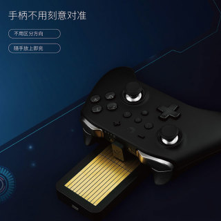 谷粒 Switch Pro手柄充电器PS4充电底座PS5游戏手柄座充xbox one双充配件任天堂NS无线充电器