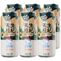 北冰洋  老北京天生桂杞饮料   310ml*12听 