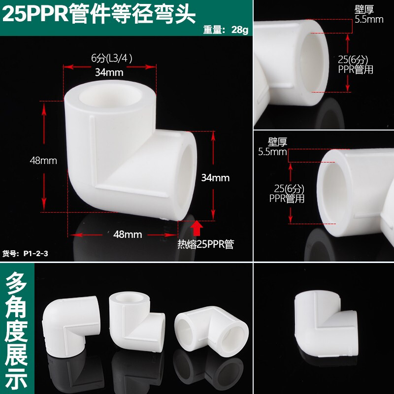 关于我自己改空调排水管这件事