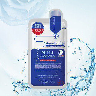 MEDIHEAL 美迪惠尔 水润保湿面膜 27ml*1片