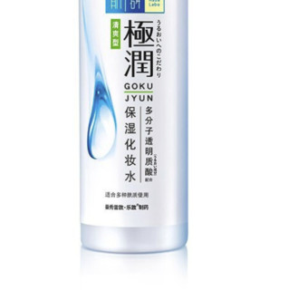 Hada Labo 肌研 极润保湿化妆水 清爽型 170ml