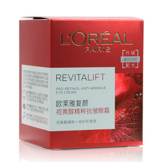 L'OREAL PARIS 巴黎欧莱雅 复颜视黄醇精粹抗皱眼霜 15ml