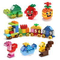 Wangao 万高 百变认知桶 265颗粒