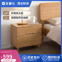 不止沙发!芝华仕清仓家具来袭,床、餐桌椅、电视柜、茶几、床头柜样样俱全