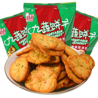 喜食尚 九蔬饼干 45g*20袋