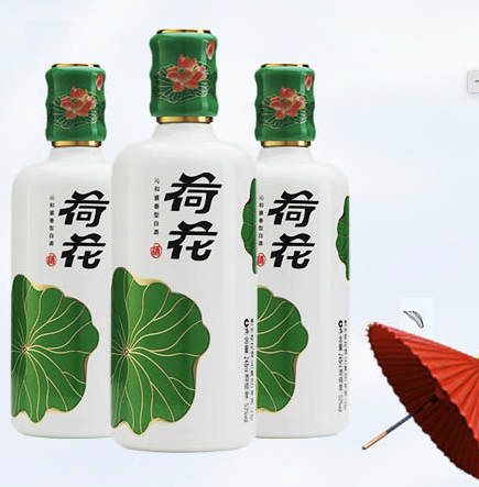 【完全梱包未開封品‼️】中国酒 荷花 白酒 53度 500ml 完全梱包未開封品‼️】【即日発送‼️】中国酒 荷花 白酒 53度 500ml