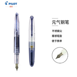  PILOT 百乐 SPN-20F 元气小钢笔套装 多色可选