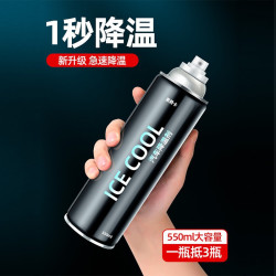 麦爵卡 降温喷雾 极速降温 550ML