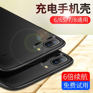 炫美科 苹果背夹充电宝iphone7电池适用于6s一体充11Pro背甲X超薄小巧便携大容量8p用Max 中国红-4.7【充电提速60%】苹果6/7/8通用